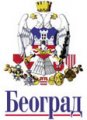 GRB BEOGRADA
